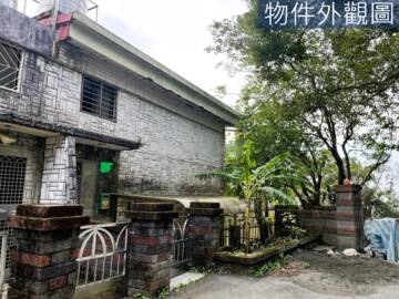 淡水區待售房屋