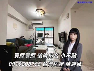 樂屋_麗景江山G區待售房屋 麗景江山G區待售房屋