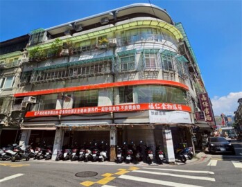 北投區待售房屋