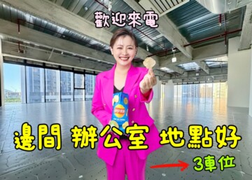 新外灘6立信帝國花園廣場待售房屋