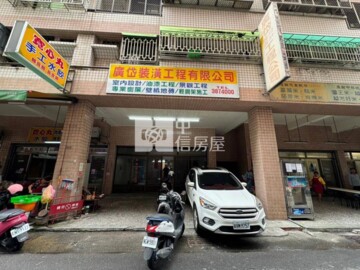 樂屋_親家莊待售房屋 親家莊待售房屋