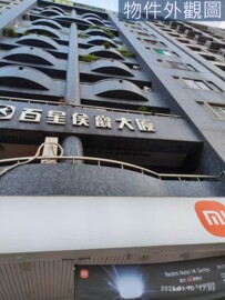 城市光點待售房屋