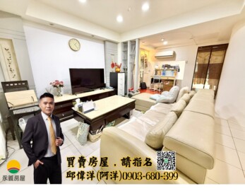 樂屋_薇諾納待售房屋 薇諾納待售房屋