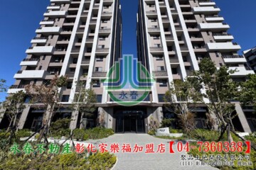 樂屋_站前青世代待售房屋 站前青世代待售房屋