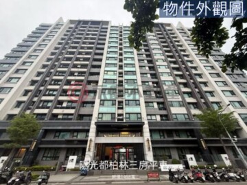 陽光都柏林待售房屋