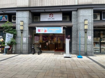雙囍臨門待售房屋