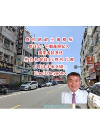 愛天廈(大同路)待售房屋