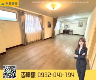 我愛我家待售房屋