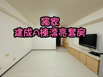 民生福廈待售房屋