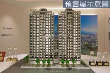 森聯上上謙森越待售房屋