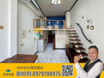 花園廣場待售房屋