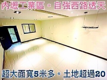 中壢區待售房屋