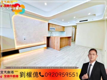 樂屋_三峽區待售房屋 三峽區待售房屋