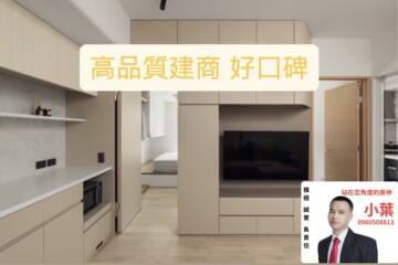 樂屋_國美翠亨村待售房屋 國美翠亨村待售房屋
