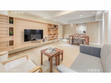 師大水岸待售房屋