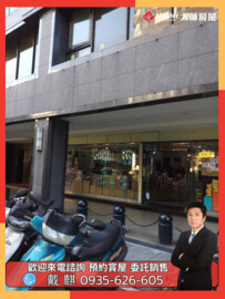 ❤️安和遠企三角店王❤️ - Image 1