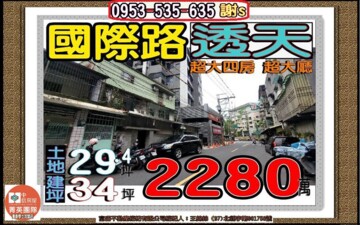 樂屋_土城區待售房屋 土城區待售房屋