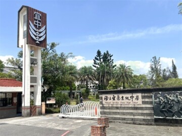 岳飛新村待售房屋