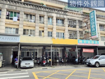 大里區待售房屋
