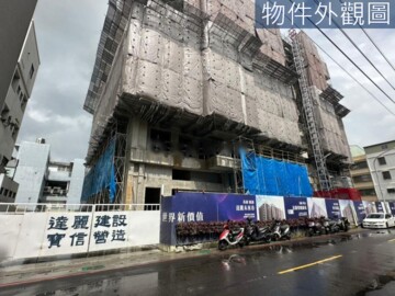 站前貴族待售房屋