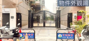 太子市博待售房屋