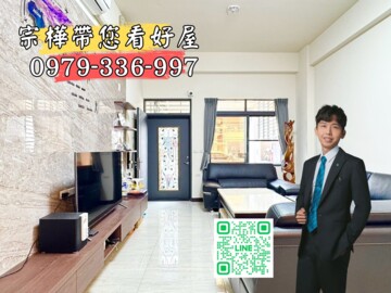 樂屋_森植苑/園中院待售房屋 森植苑/園中院待售房屋