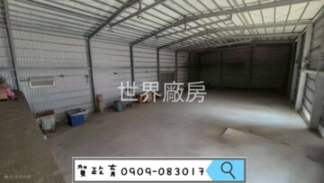 關廟區待租房屋