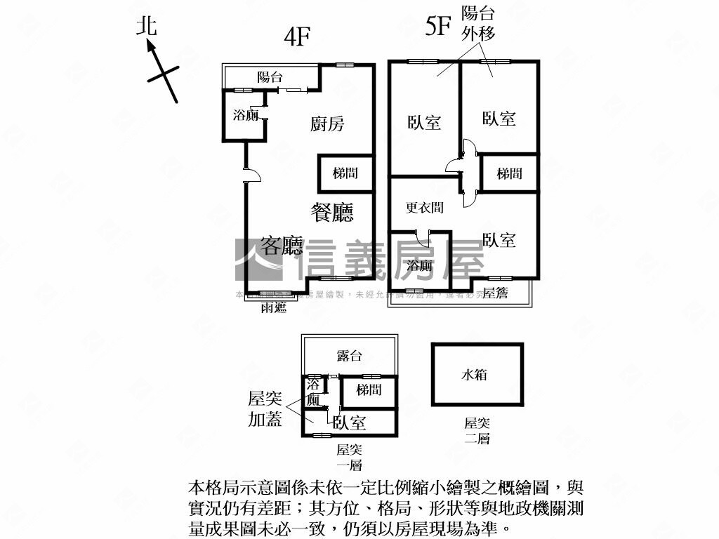 新北市樹林區澄園待售房屋