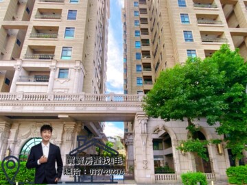 異國風華/京站異國館待售房屋