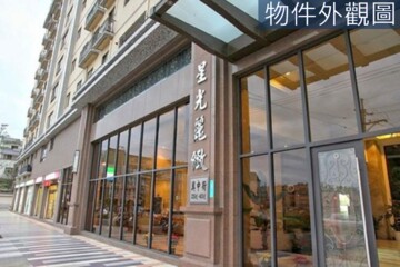樂屋_星光麗緻待售房屋 星光麗緻待售房屋