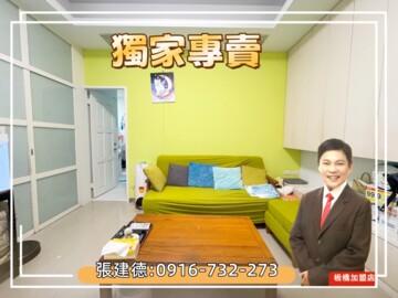 樂屋_敦美待售房屋 敦美待售房屋