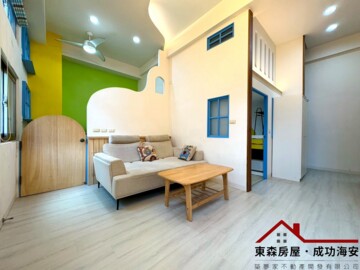 金華首席待售房屋