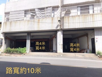 永康甲工廠房 - Image 1