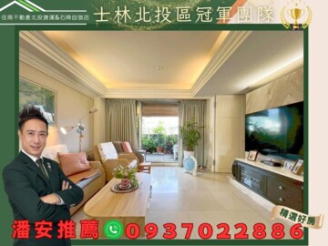 樂屋_高湯屋待售房屋 高湯屋待售房屋