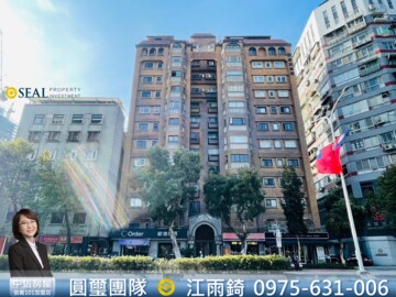 森學苑待售房屋