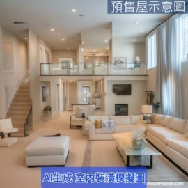樂屋_浩瀚創立方待售房屋 浩瀚創立方待售房屋