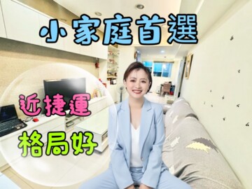 樂屋_世紀經典待售房屋 世紀經典待售房屋