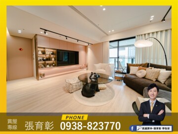 樂屋_皇苑御之苑待售房屋 皇苑御之苑待售房屋