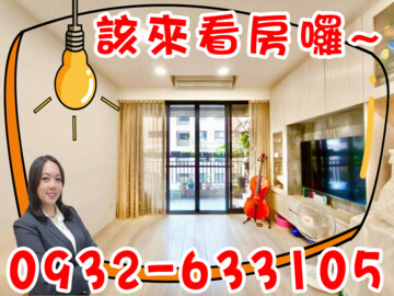 樂屋_佳福青樂待售房屋 佳福青樂待售房屋