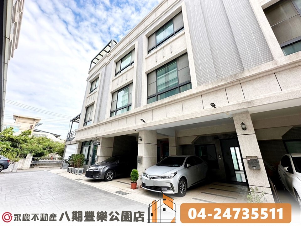 樂屋_台中市龍井區御墅家居易待售房屋 台中市龍井區御墅家居易待售房屋