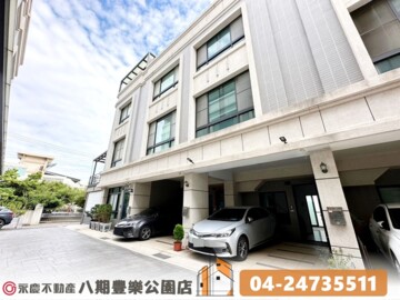 御墅家居易待售房屋