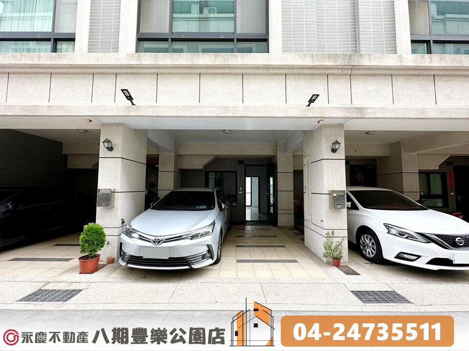 樂屋_台中市龍井區御墅家居易待售房屋 台中市龍井區御墅家居易待售房屋