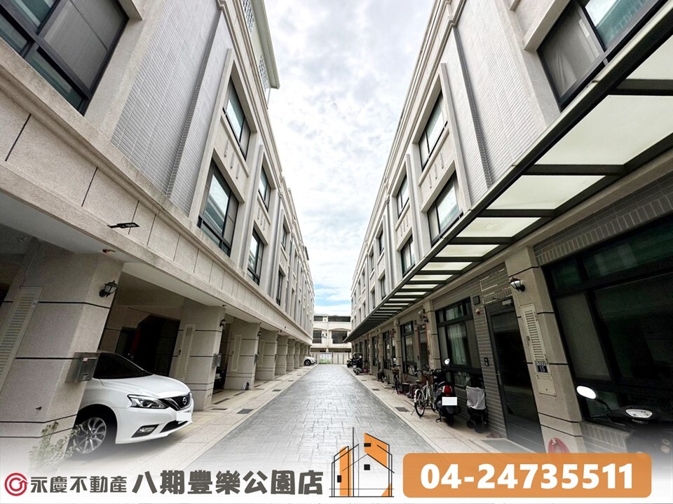 樂屋_台中市龍井區御墅家居易待售房屋 台中市龍井區御墅家居易待售房屋