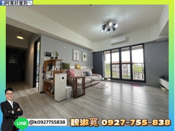 樂屋_遠見微笑待售房屋 遠見微笑待售房屋