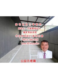 樂森活待售房屋