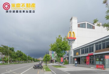 中央麗寶待售房屋