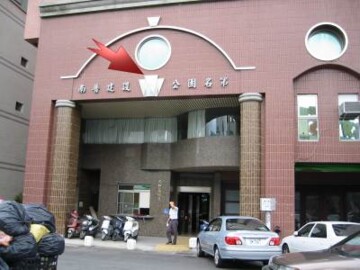 京城科博會館待售房屋