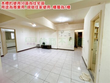 樂屋_大七喜A區待售房屋 大七喜A區待售房屋