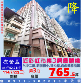 樂屋_京城第一樂章/京城文學苑2待售房屋 京城第一樂章/京城文學苑2待售房屋