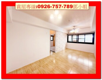 大統名門待售房屋